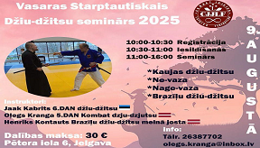 250809_Seminar